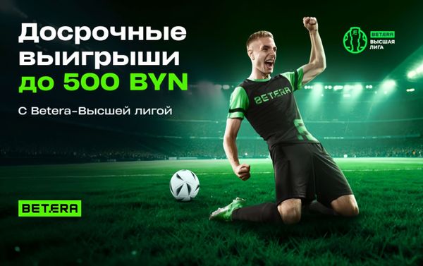 ставки на спорт онлайн андроид